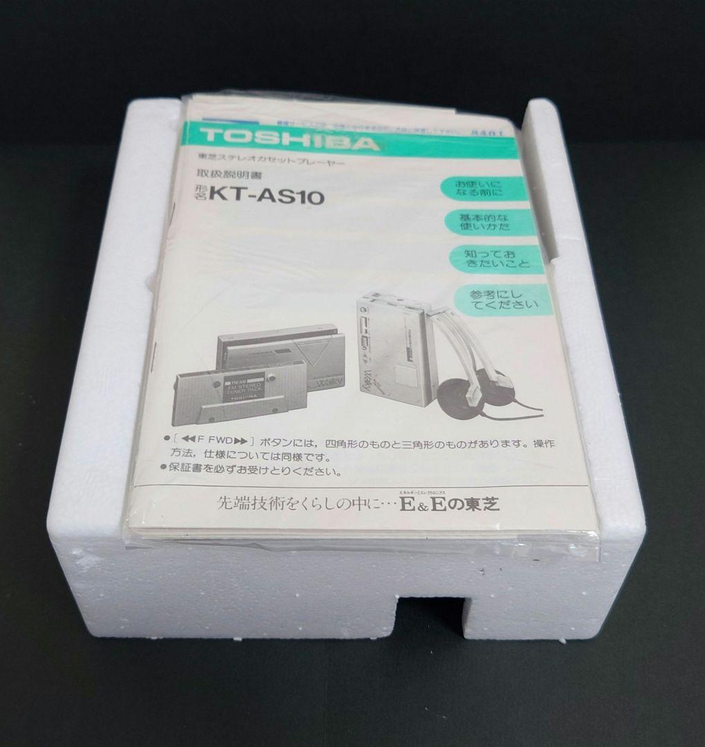 レトロ 東芝