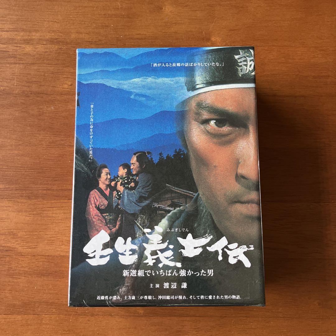 壬生義士伝〈豪華BOX仕様・4枚組〉 壬生義士伝〈豪華BOX仕様・4枚組〉
