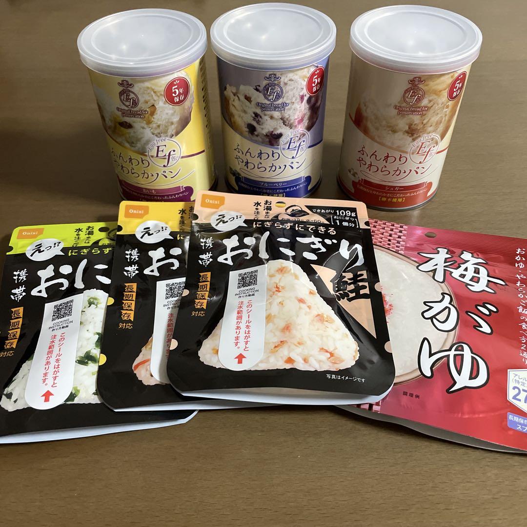2025.11 非常食保存食おにぎりパン