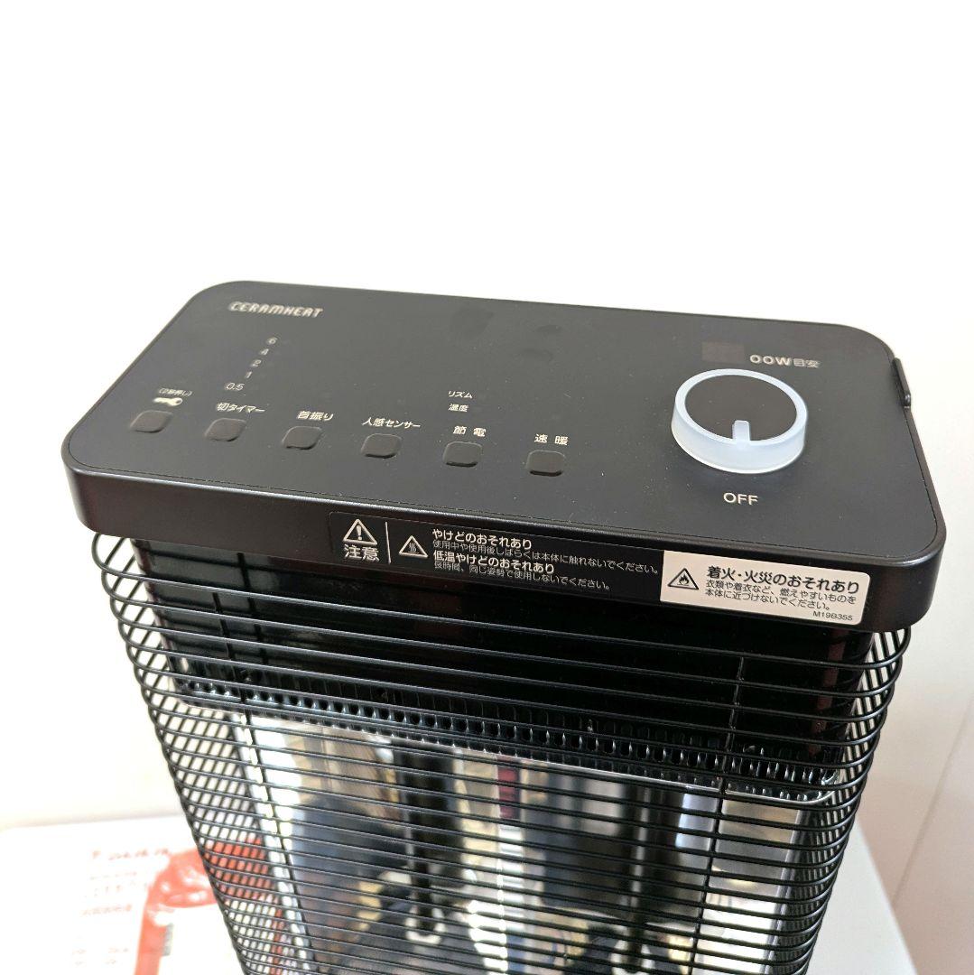 【美品】ERFT11ZS-T 2023年製 ダイキン 【美品】ERFT11ZS-T 2023年製 ダイキン