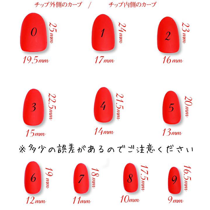 ジェルネイル ネイルチップ 量産型 地雷 オーダー - メルカリ
