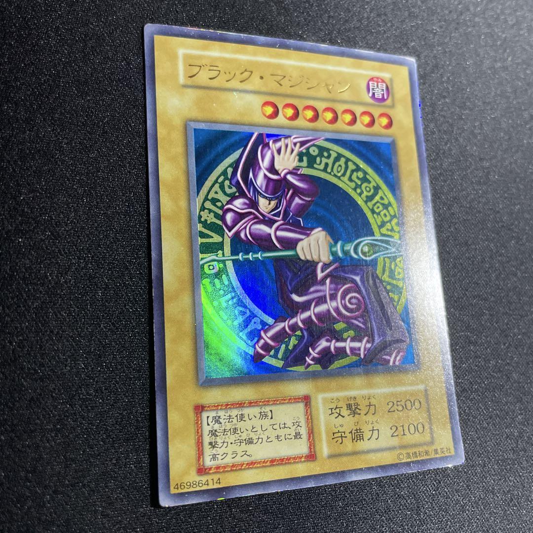 遊戯王　ブラック•マジシャン　ウルトラ　初期　②