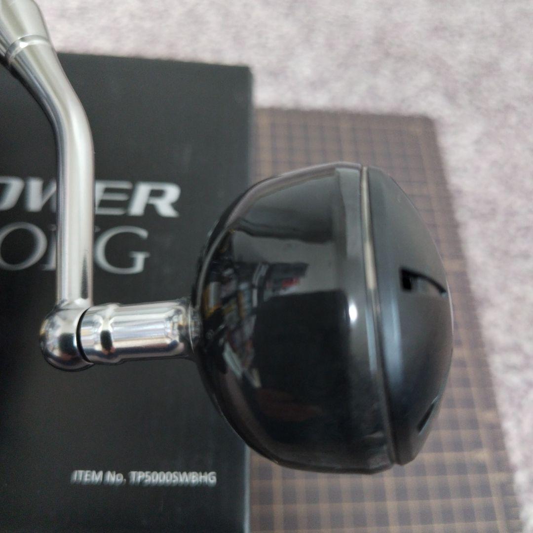 シマノ15ツインパワーsw5000HGです
