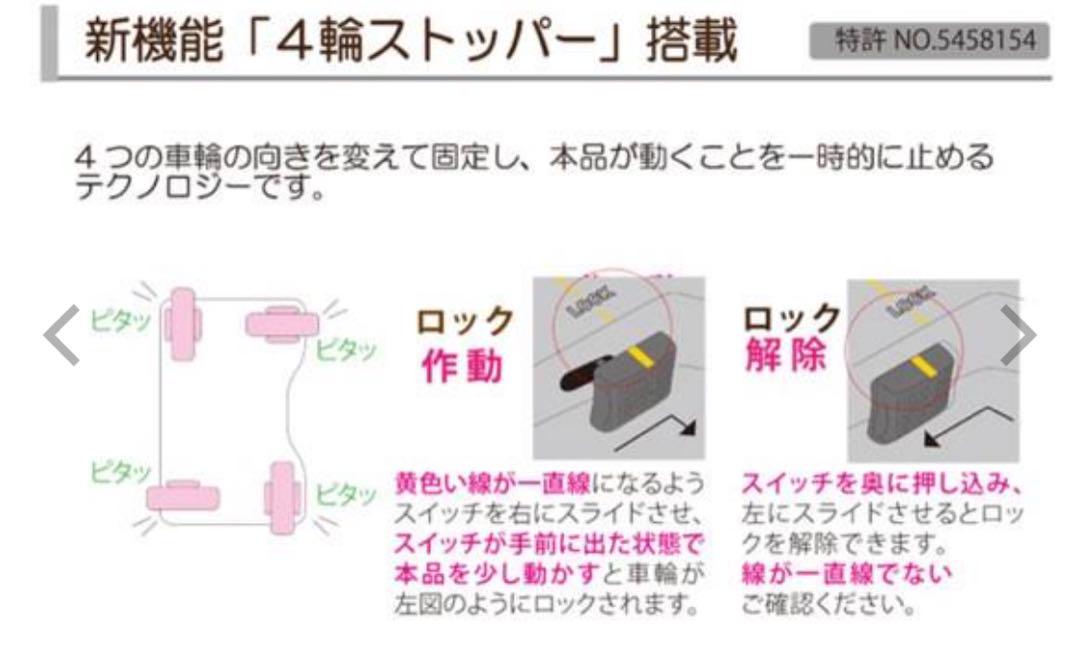 SWANY キャリーバック　支えるバック