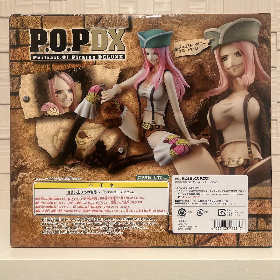 未開封品】ワンピース POP DX ジュエリー・ボニー - メルカリ
