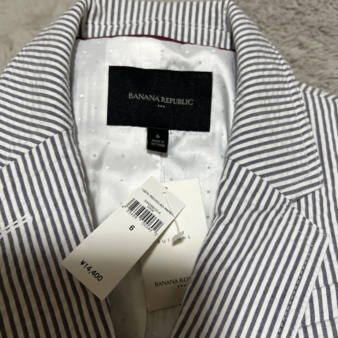 BANANA REPUBLIC ストライプテーラードジャケット サイズ2 BANANA REPUBLIC ストライプテーラードジャケット サイズ2