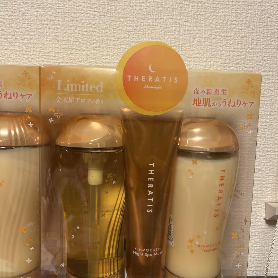 セラティス 金木犀 ムーンライト シャンプー・コンディショナー・ヘアパック セラティス 金木犀 ムーンライト シャンプー・コンディショナー・ヘアパック