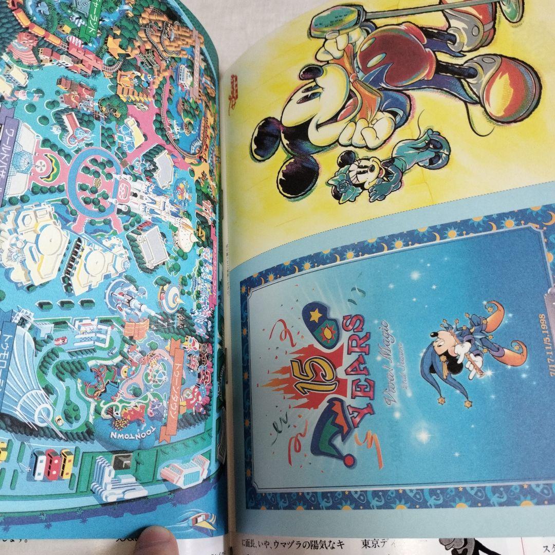 ディズニーファン　32冊　1998年３月増刊号〜 ディズニーファン32冊1998年3月増刊号〜