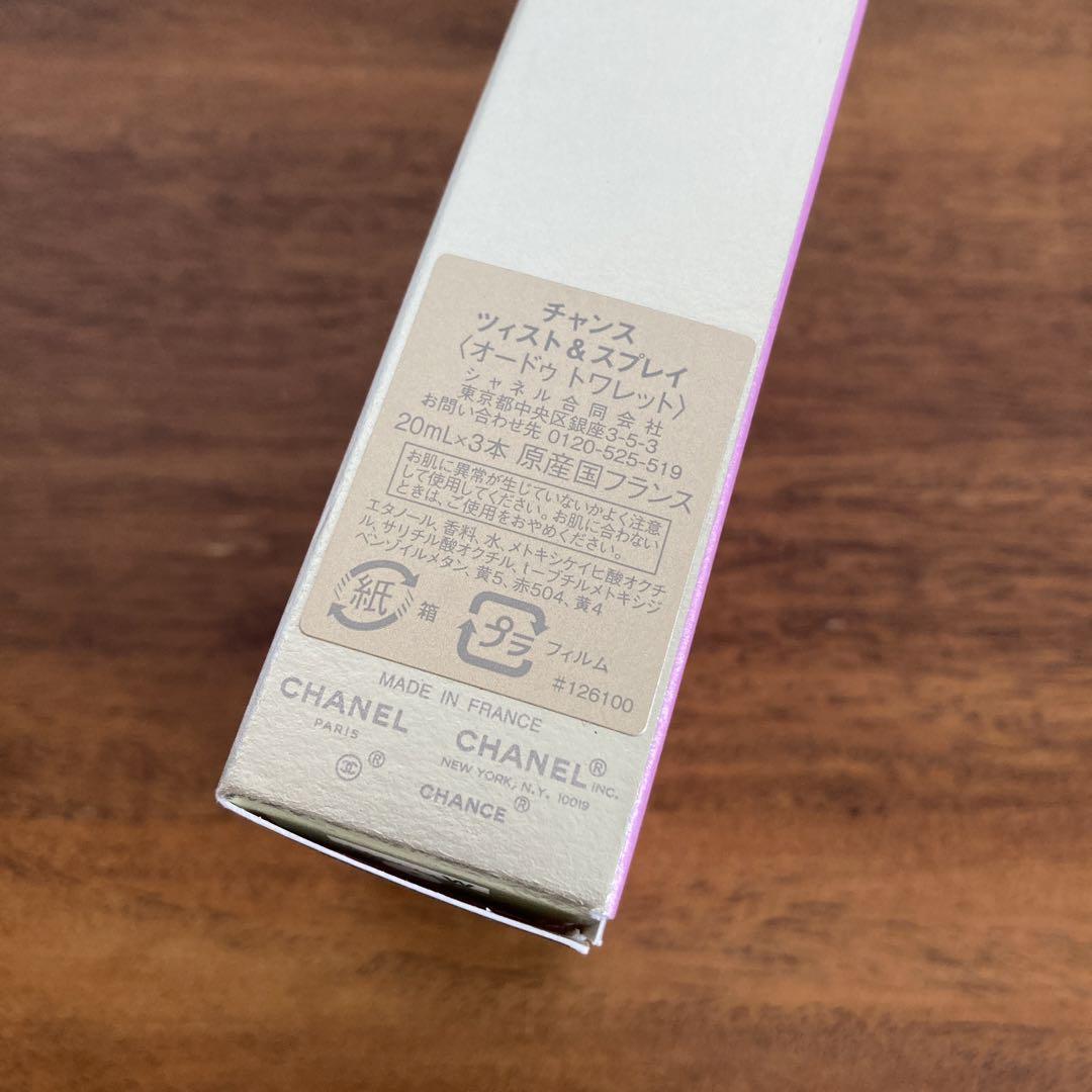 化粧水・ローション・トナー CHANEL CHANCE EAU TENDRE twist and spray