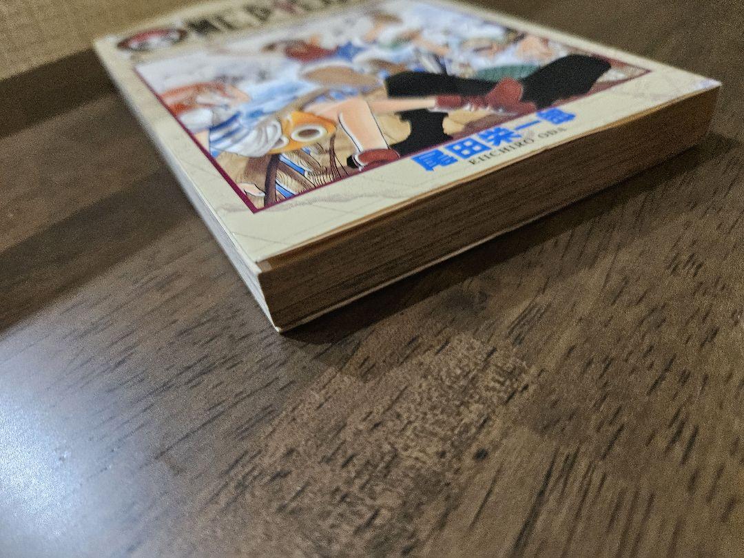 ONE PIECE ワンピース1巻初版