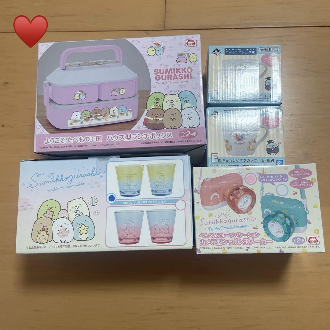 Bentgo 子ども用弁当箱 宇宙テーマ 新品