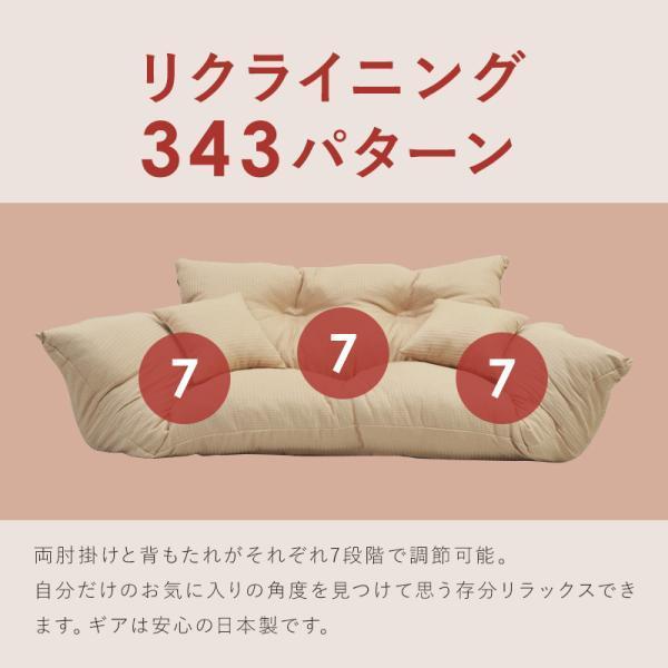 最終値下げ【通常価格: 32,800円】新ジャンボカウチソファ 1