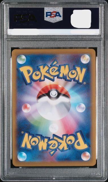 ヒナツ SR S10a ダークファンタズマ 086/071 PSA10最新
