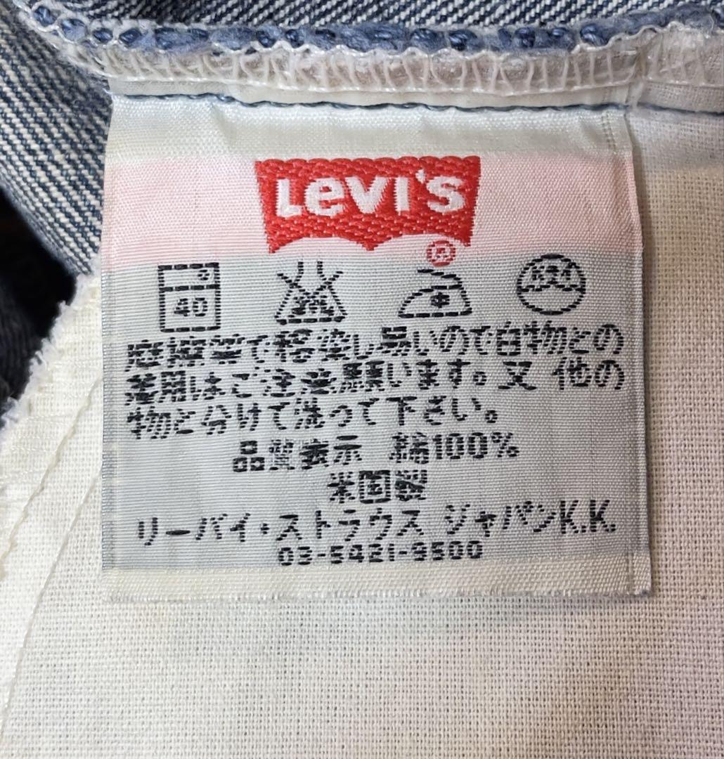 【sale!!!】㊳00s USA製LEVIS 646 ベルボトム W29L33