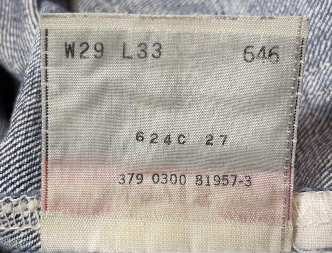【sale!!!】㊳00s USA製LEVIS 646 ベルボトム W29L33