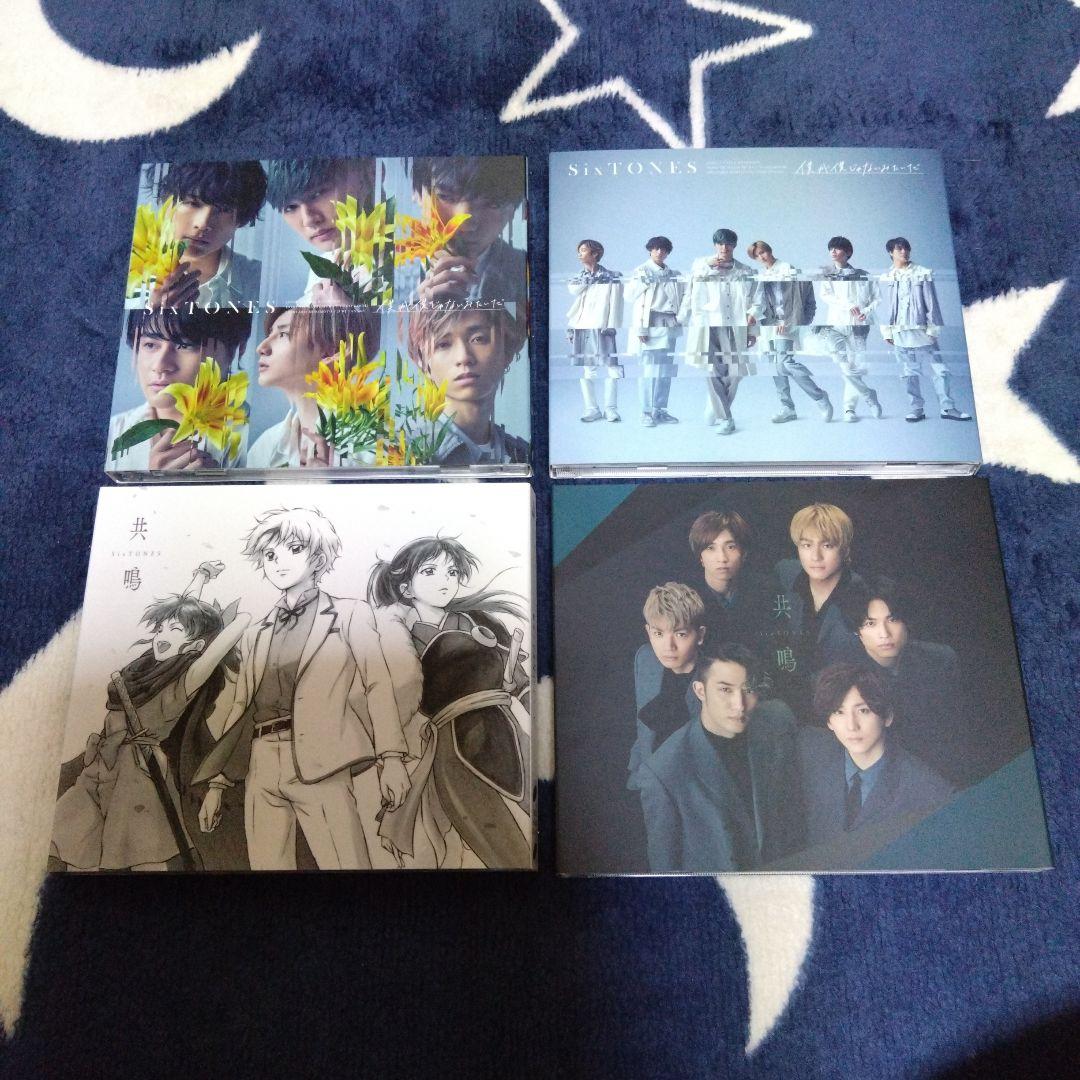 SixTONES シングル2点セット (初回盤A+通常盤) - メルカリ