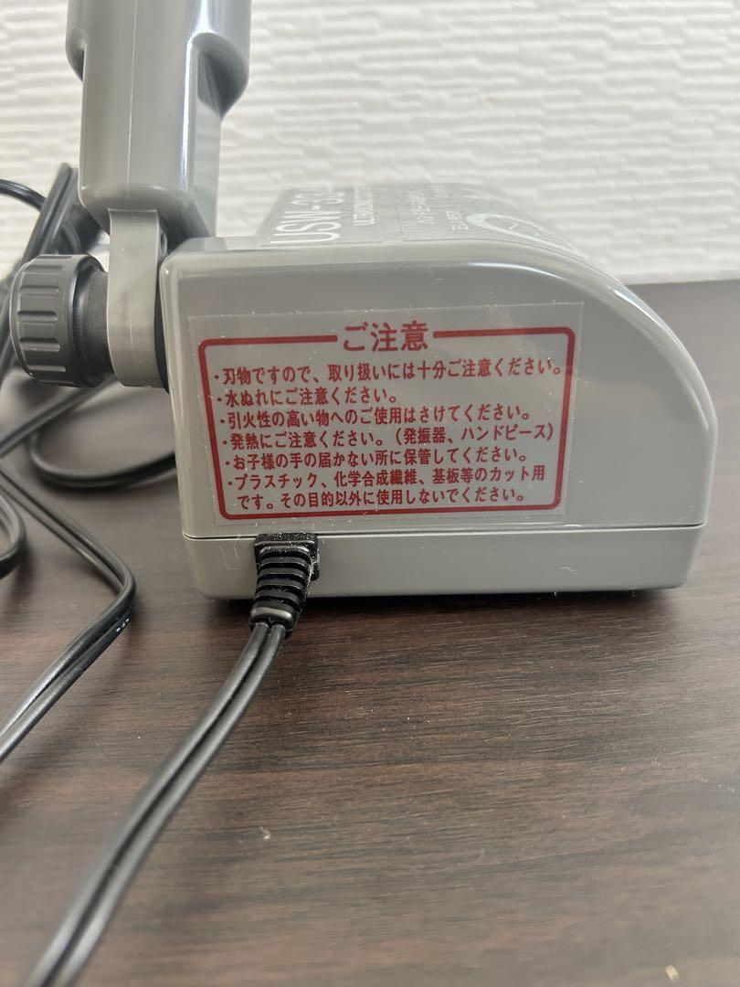 2007年製　USW-334 超音波カッター