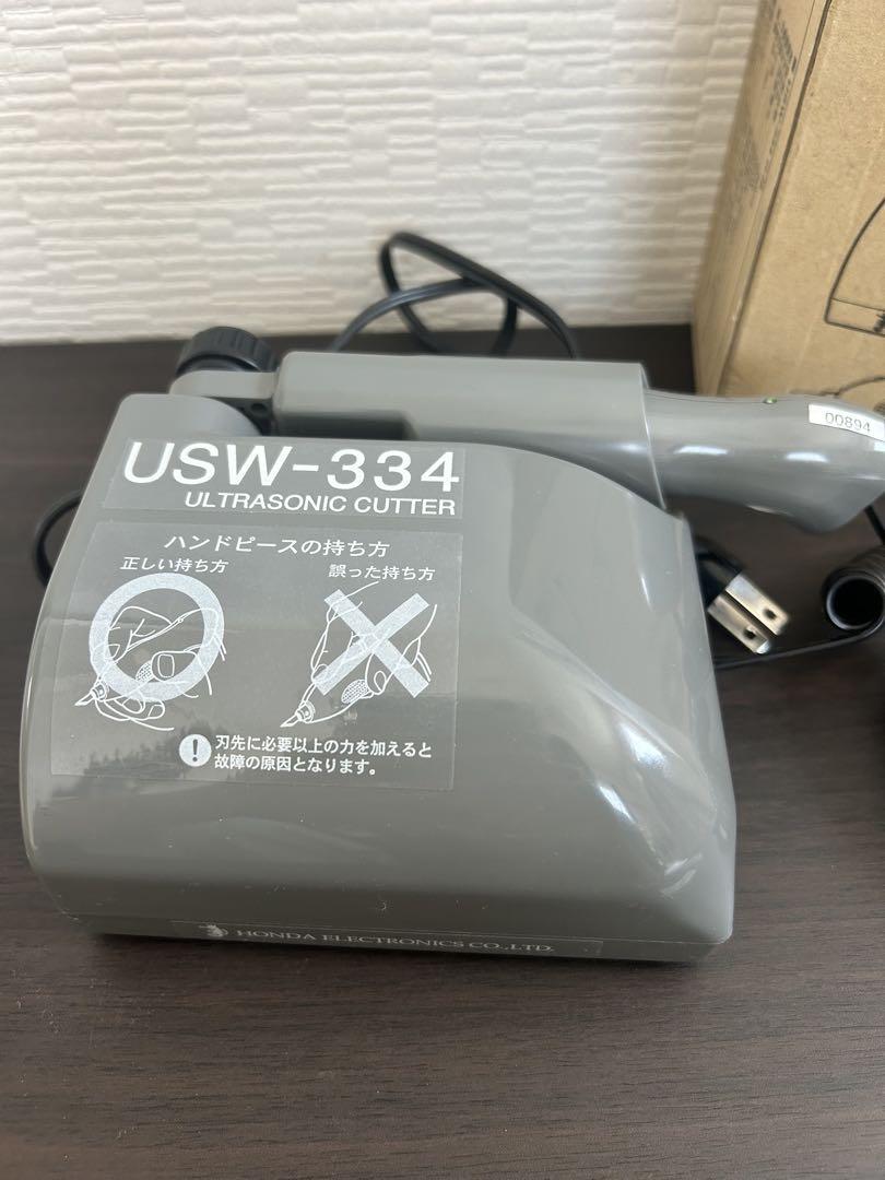 2007年製　USW-334 超音波カッター