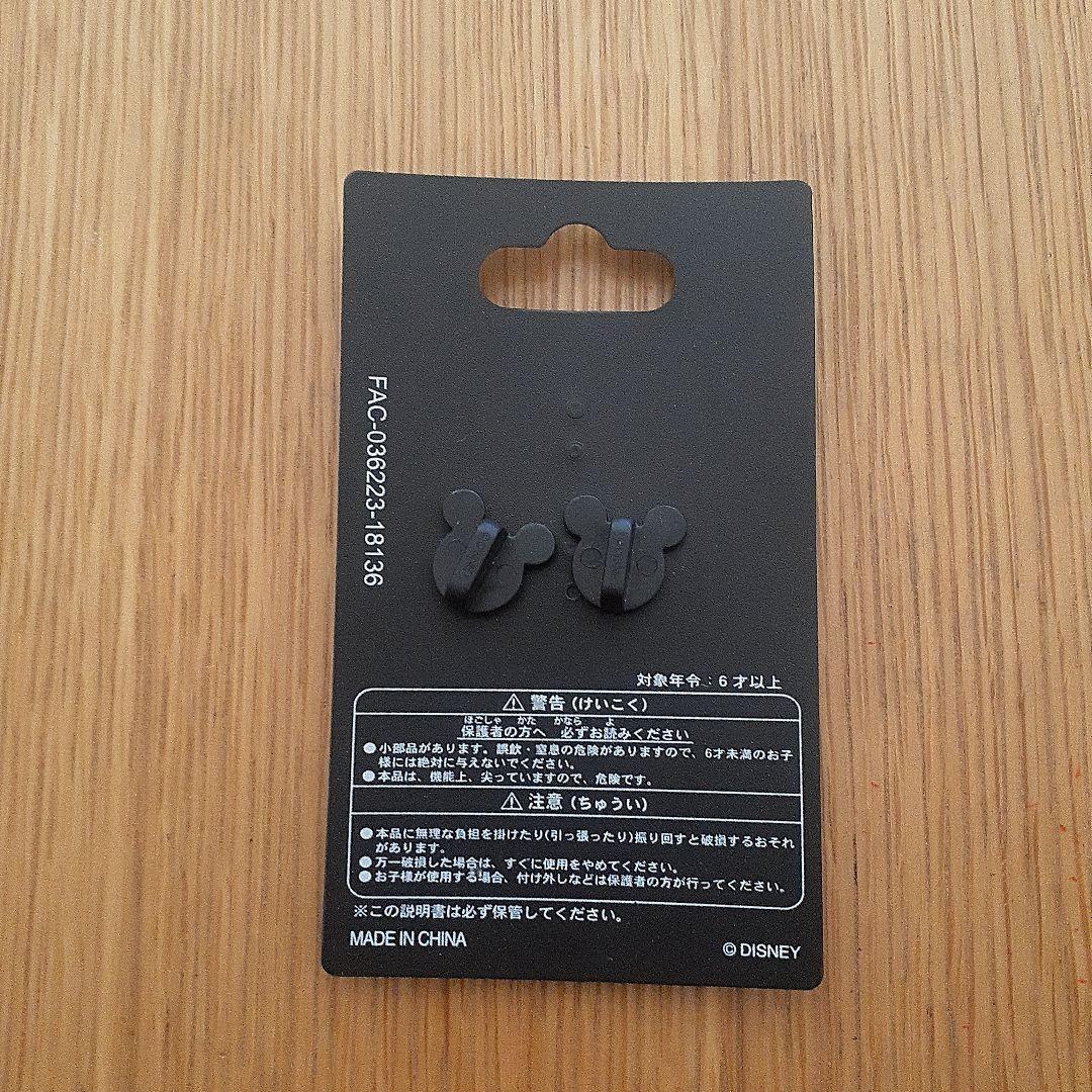 ディズニー ロルカナ 超レア マレフィセント ピンバッジ 台紙付き ディズニーシー ピンバッジ 台紙つき 未使用 - メルカリ