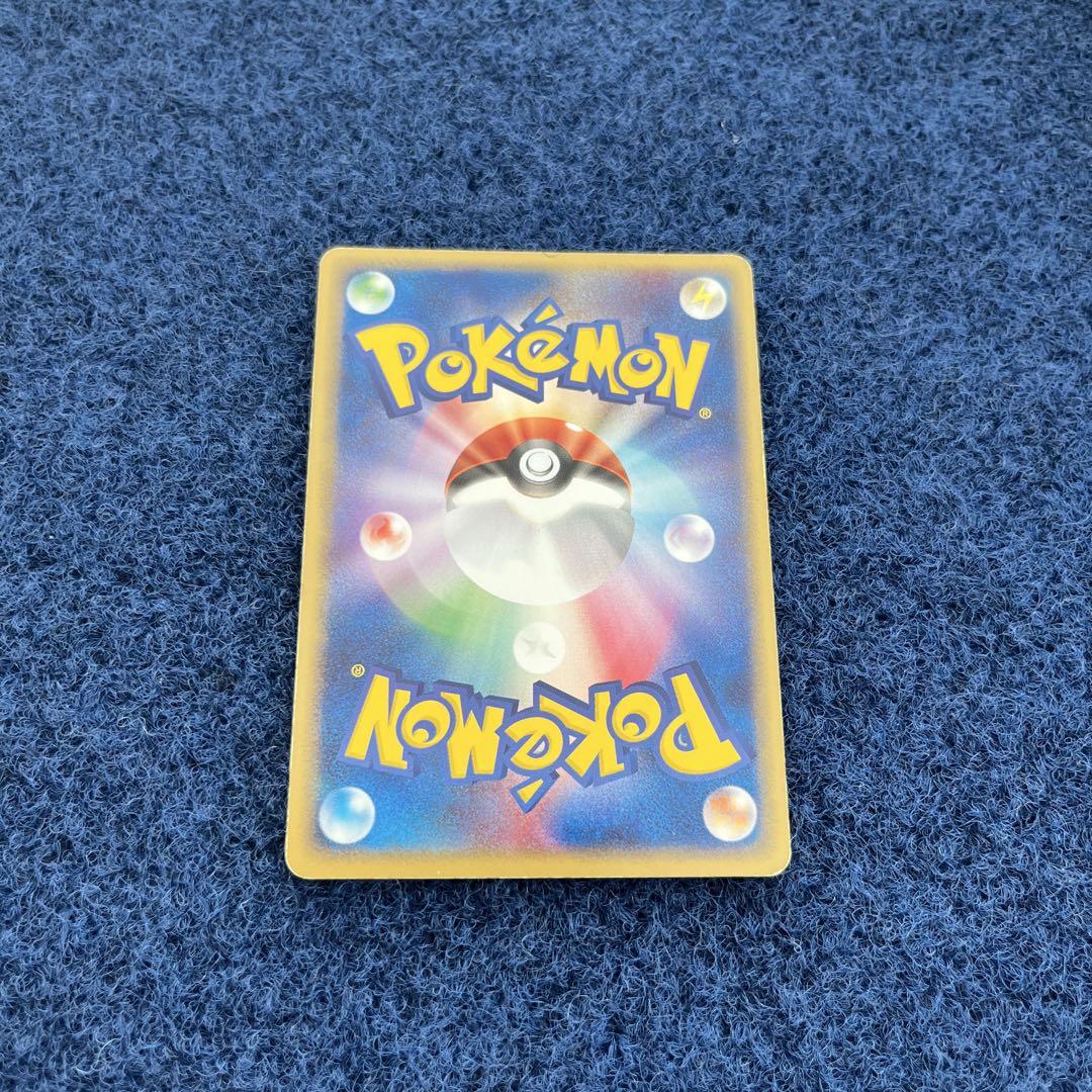 ポケモンカード　レジロックex