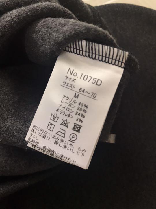 お値下げ 蒸れないあったか大人パンツ 2枚セット EwV8u-m98123700943 ARIKI 高品質安い