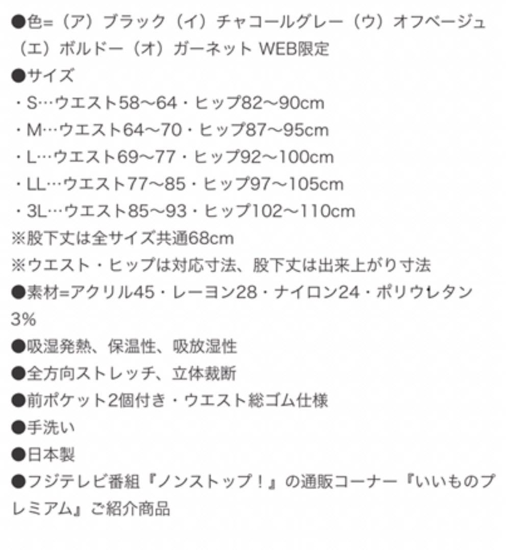 お値下げ 蒸れないあったか大人パンツ 2枚セット EwV8u-m98123700943 ARIKI 高品質安い
