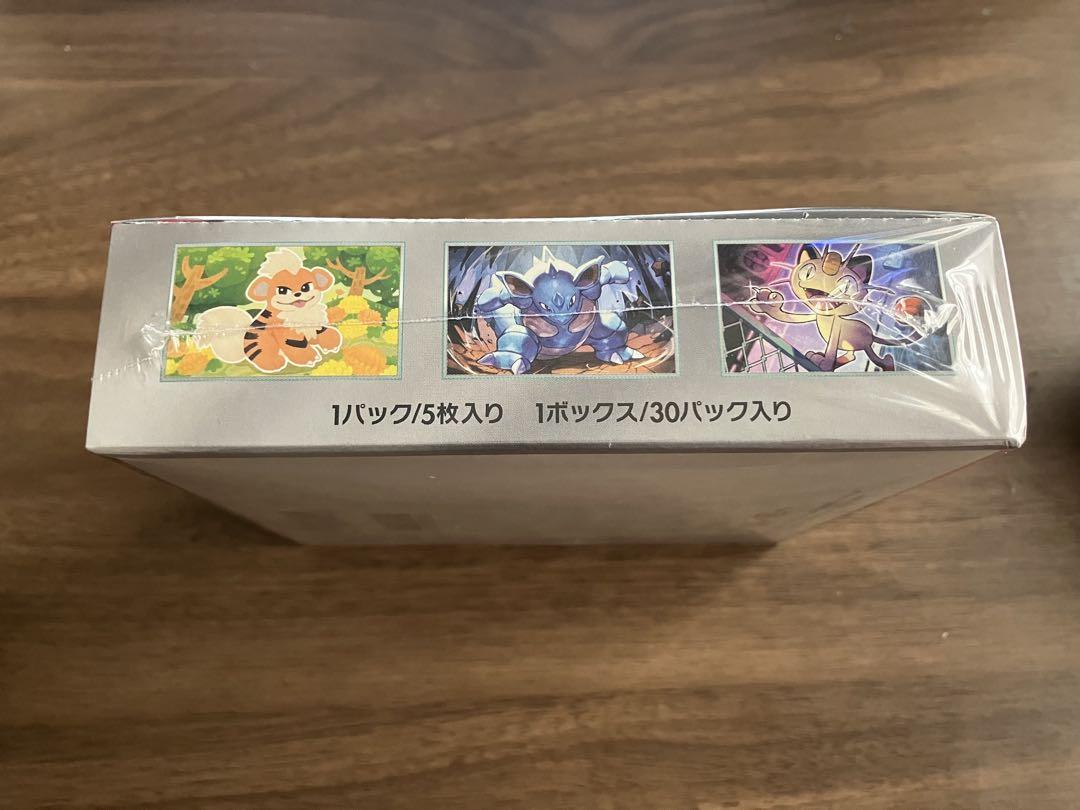 ロケット団の栄光 1BOX シュリンク付き未開封