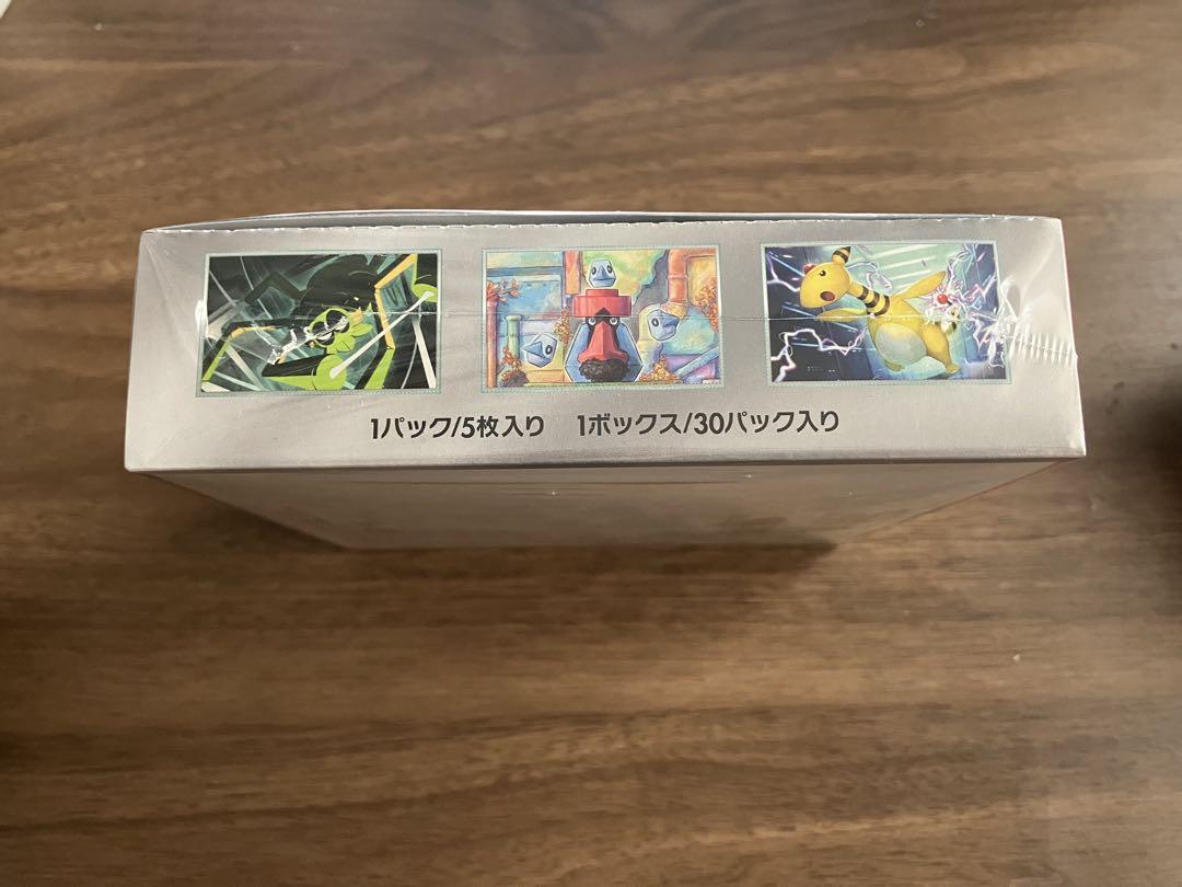 ロケット団の栄光 1BOX シュリンク付き未開封