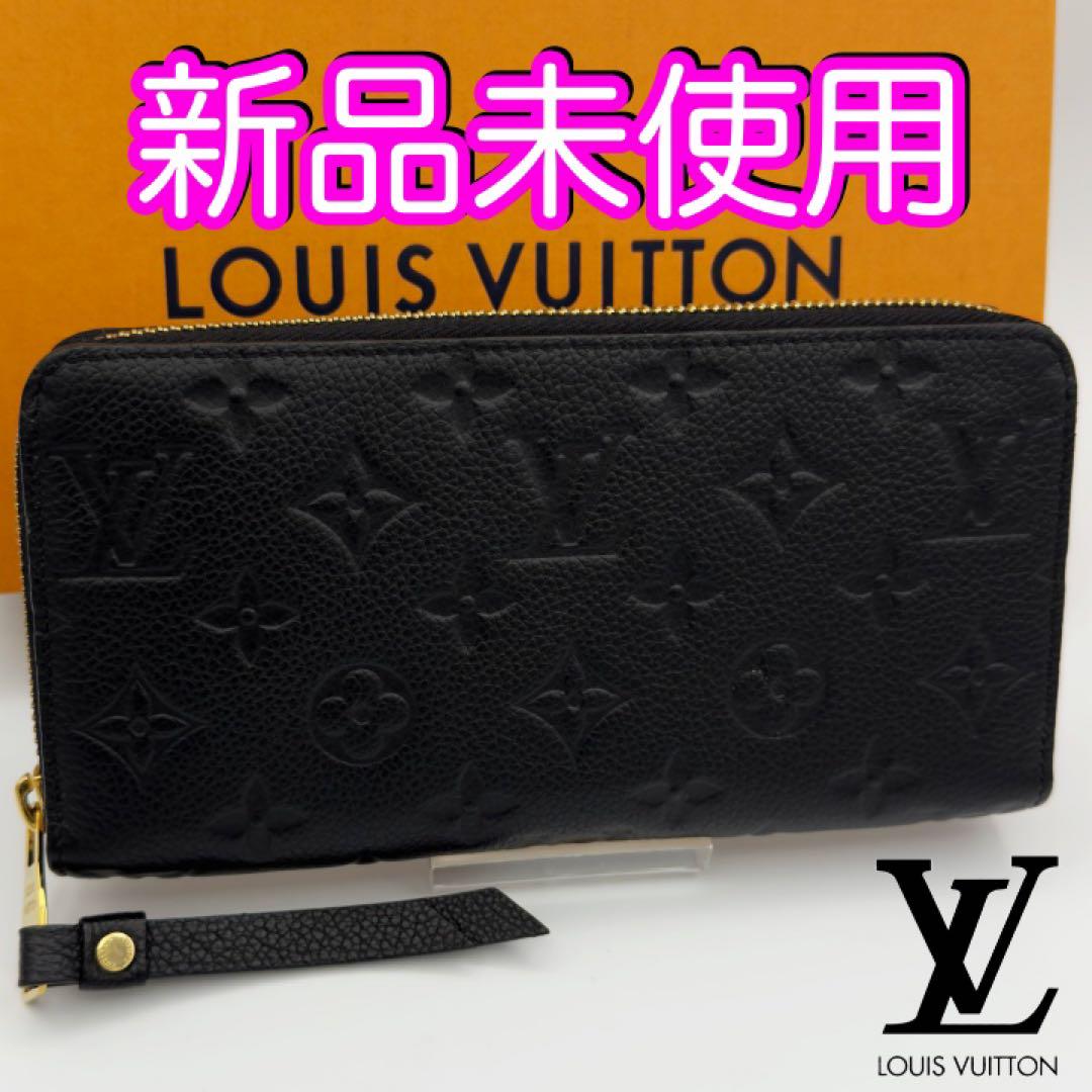 激安/新作 国内正規品 IC搭載 ヴィトン財布 ジッピーウォレット モノグラム 小物