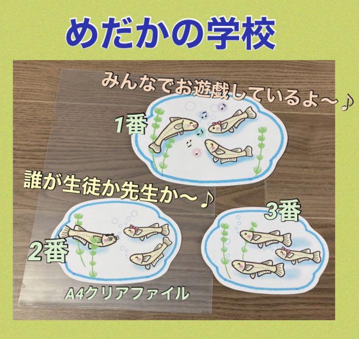 メルカリ 保育 第2弾春のうた詰め合わせ 未カット ペープサート 壁面 新学期 春 入園 ハンドメイド 1 100 中古や未使用のフリマ