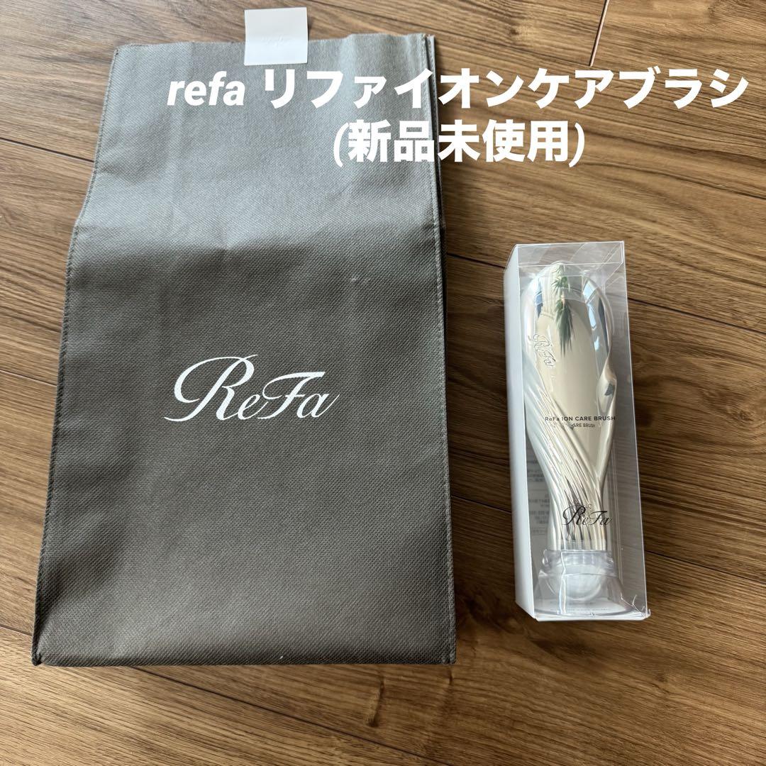 Refa リファイオンケアブラシ
