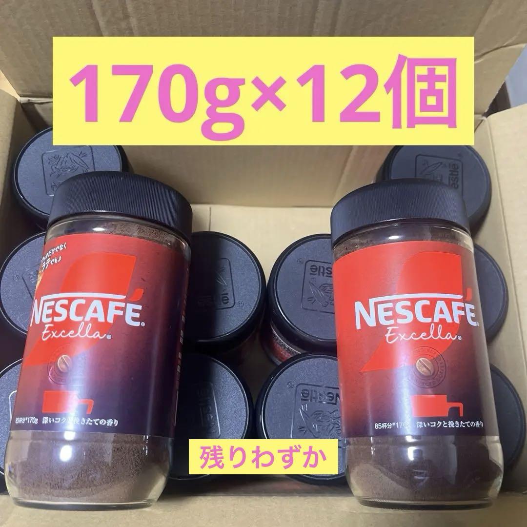 Amazon.co.jp: ネスカフェ エクセラ 170g(85杯分),瓶,レギュラー
