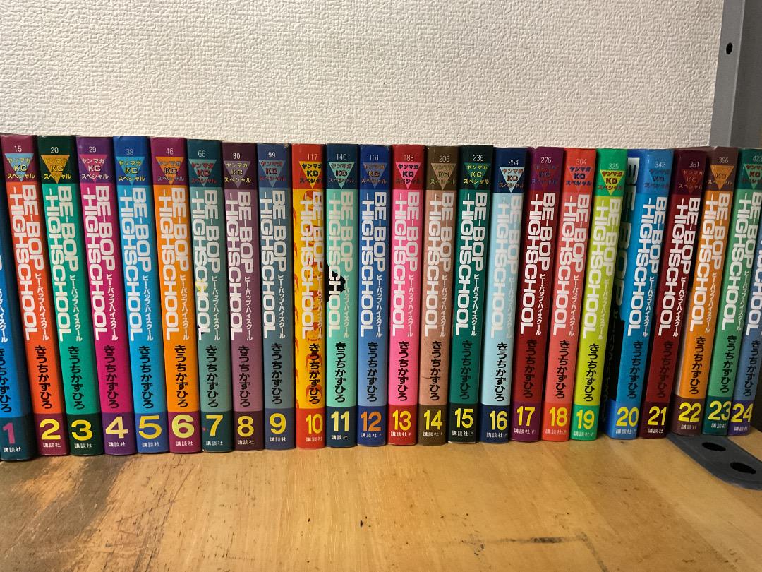 ビーバップハイスクール　全巻セット　きうちかずひろ Amazon.co.jp: ビーバップハイスクール/漫画全巻セットC≪1～48