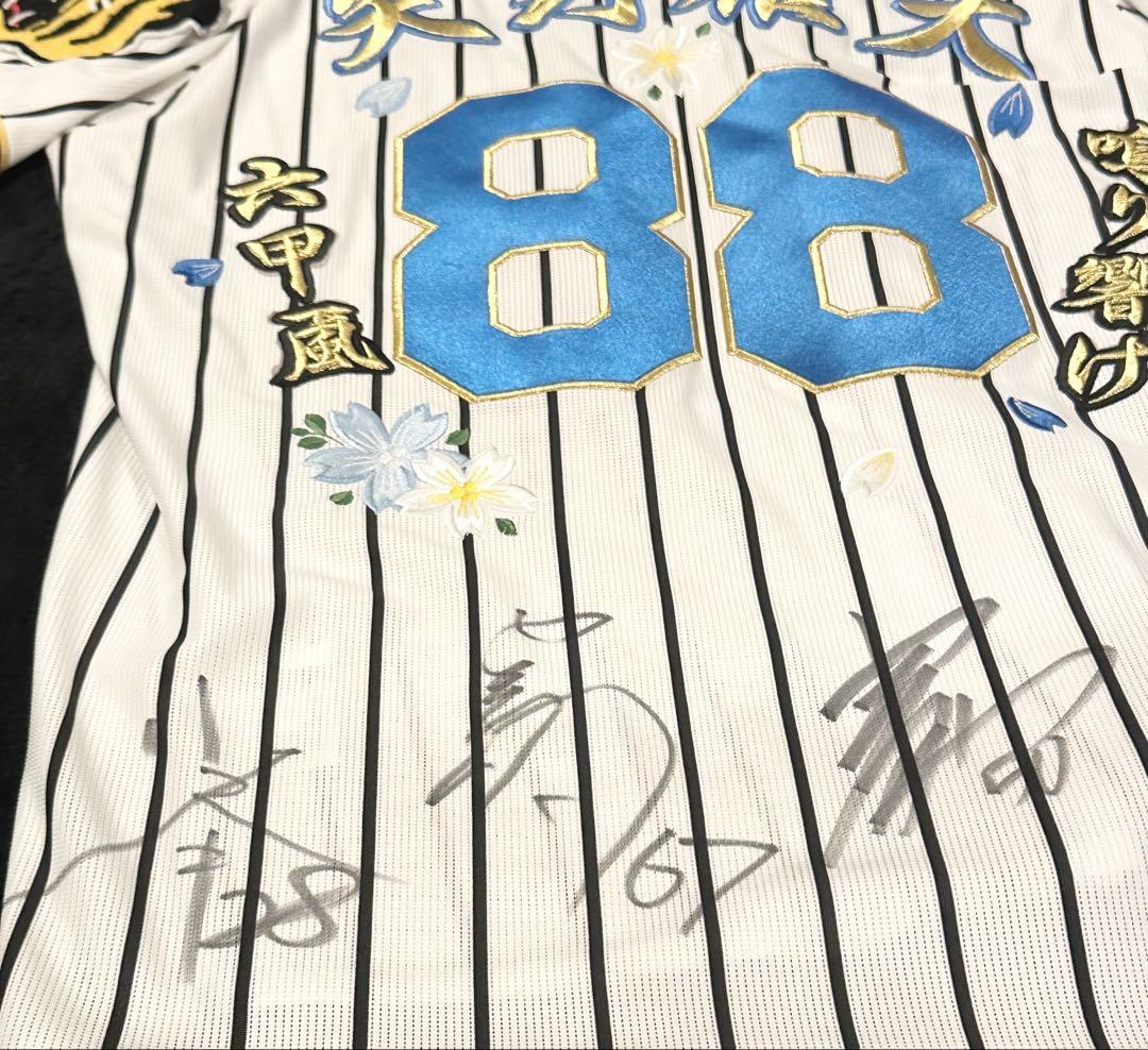 阪神タイガース ユニフォーム 矢野燿大 監督 オーダーメイド Mサイズ ホワイト