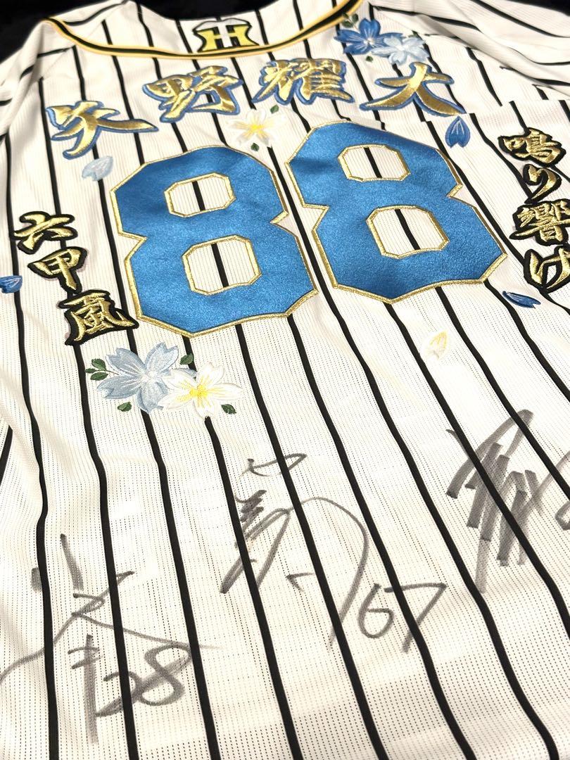 阪神タイガース ユニフォーム 矢野燿大 監督 オーダーメイド Mサイズ ホワイト