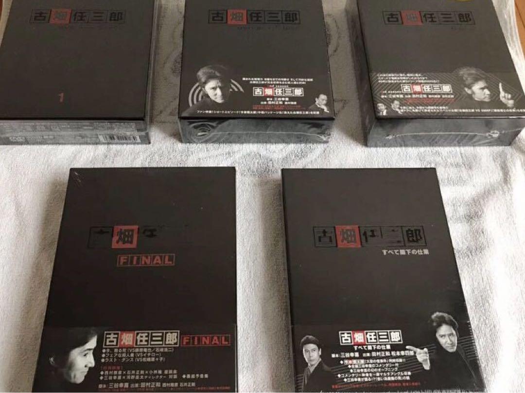 古畑任三郎 DVD-BOX