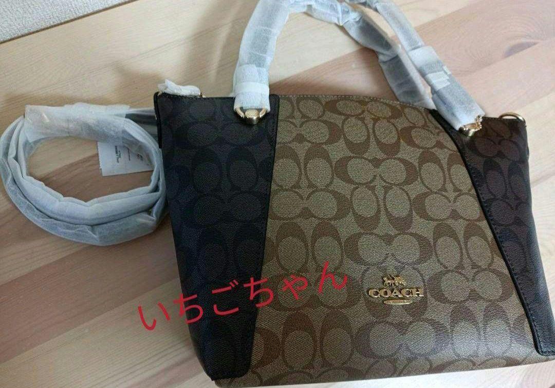 新品正規品☆COACH☆大きめトートバッグ☆ショルダー可☆シグネチャー正規品 新品正規品☆COACH☆大きめトートバッグ☆ショルダー可☆シグネチャー正規品