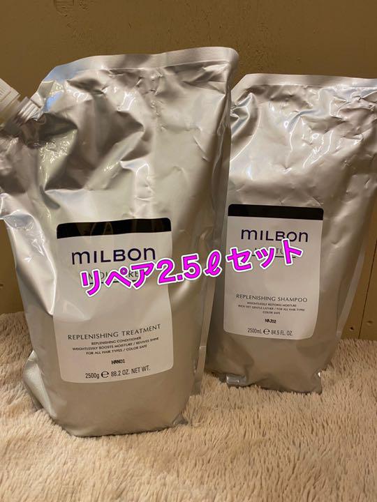 大勧め グローバルミルボン レフィル 詰め替え 2.5kg リペア - シャンプー - www.smithsfalls.ca 大勧め グローバルミルボン レフィル 詰め替え 2.5kg リペア - シャンプー - www.smithsfalls.ca