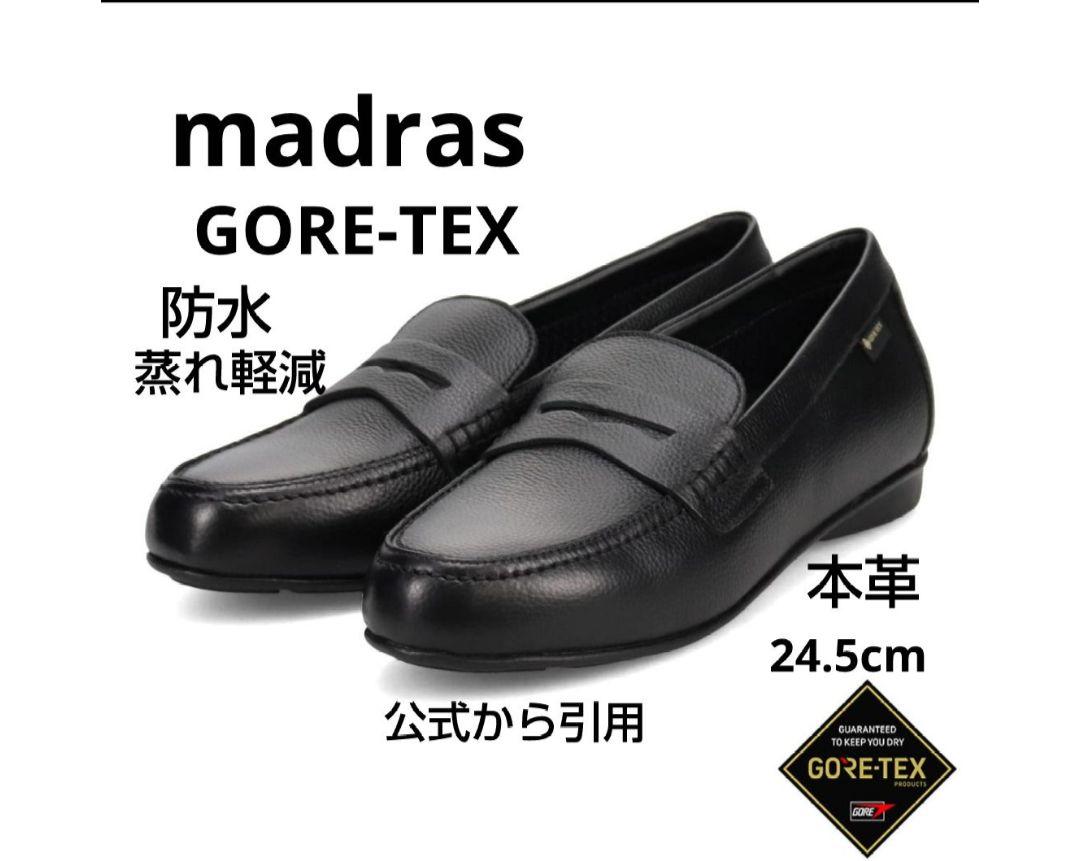 新品24200円☆madrasマドラス ドライビングシューズ ローファー24.5