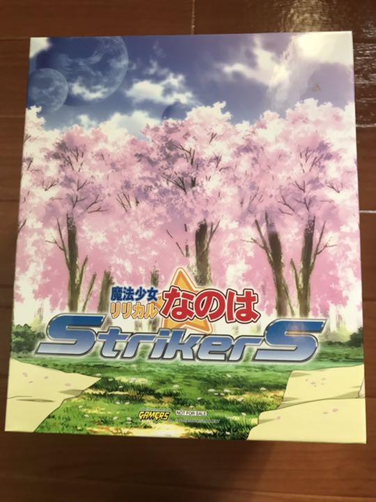 リリカルなのはstrikers ゲーマーズ収納BOX付 sMS9L-m98129306377 DVD1〜9巻 新品安い