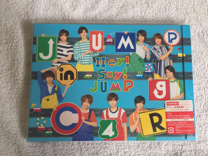 メルカリ Hey Say Jump Jumping Car アルバム 初回限定盤2 アイドル 1 999 中古や未使用のフリマ メルカリ Hey Say Jump Jumping Car アルバム 初回限定盤2 アイドル 1 999 中古や未使用のフリマ
