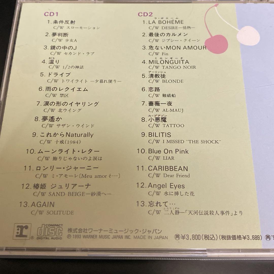 Z*R様 中森明菜　Best もう一人の明菜　邦楽　CD Z*R様 中森明菜 Best もう一人の明菜 邦楽 CD - メルカリ