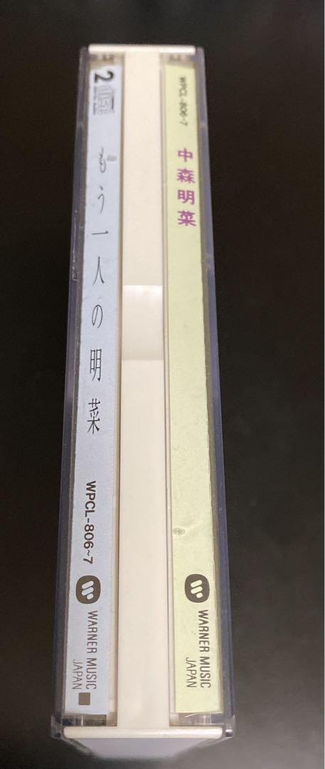Z*R様 中森明菜 Best もう一人の明菜 邦楽 CD - メルカリ
