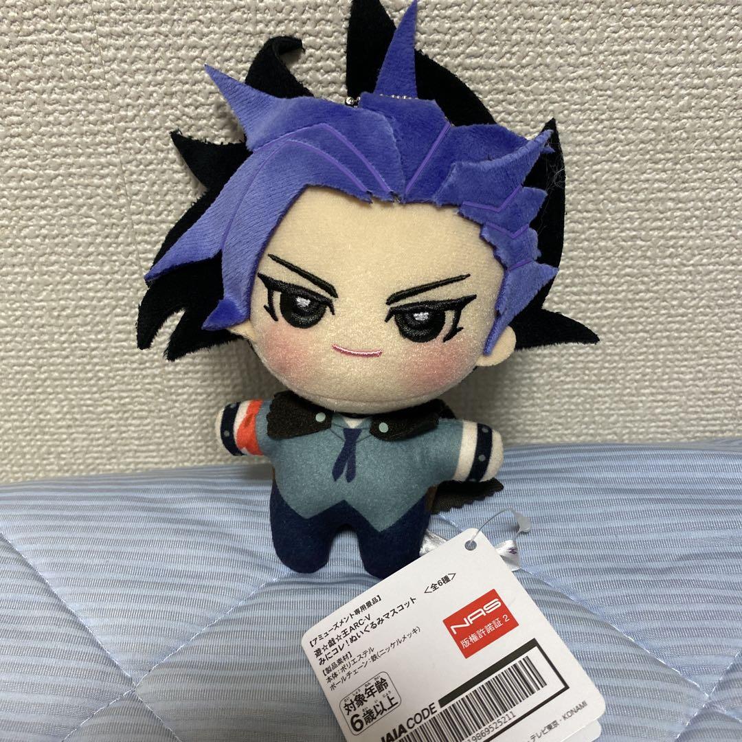 遊☆戯☆王 ARC-V みにコレ！ ぬいぐるみマスコット 全6種