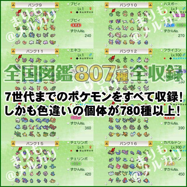即購入OK ウルトラサン ポケットモンスター 中古ソフト＋ケース