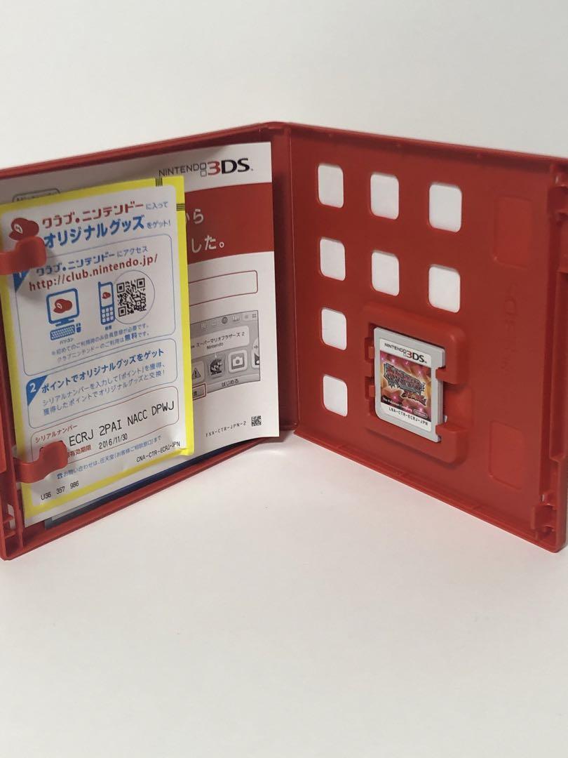 ニンテンドー3DS 【セット商品】ポケットモンスター オメガ