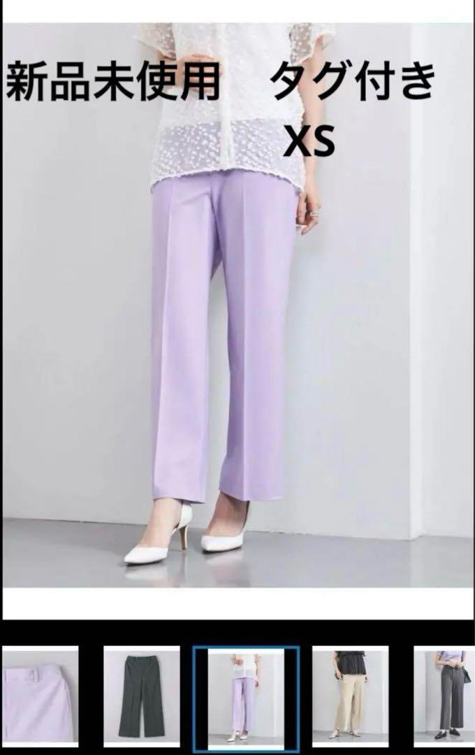 バイアス ワイドパンツ UNITED ARROWS