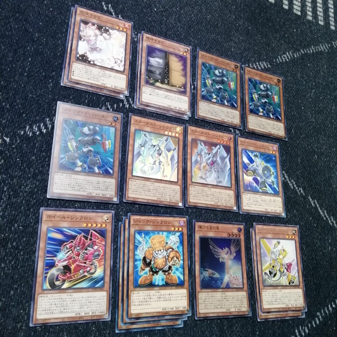 遊戯王 スターダスト 本格構築済みデッキ 赤き竜 遊星 クエーサー シンクロン 遊戯王 スターダスト シンクロン デッキ クェーサー 赤き竜
