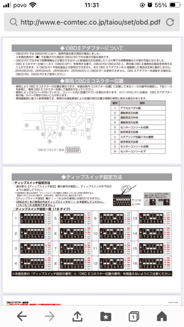 ZERO 708LV レーダー探知機 本体　オマケOBD2-Ｒ３