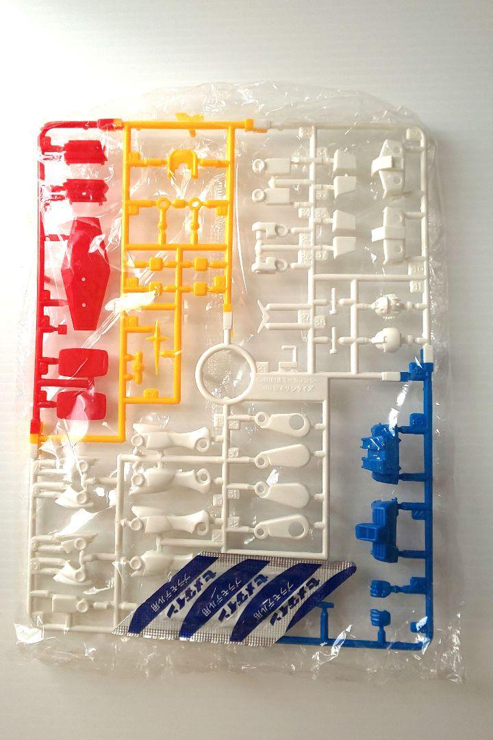 ミレニアムファルコン 電飾改修 完成品 ビークルモデル 1/350 管